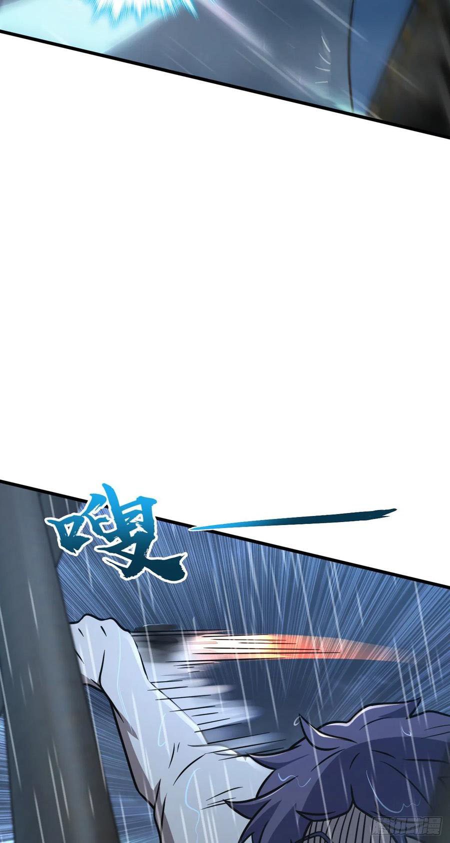 Chapter 351 - Image 26