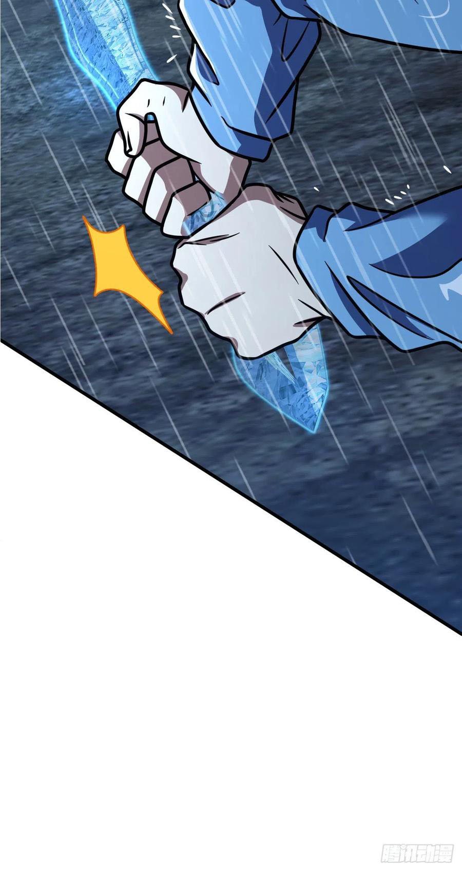 Chapter 351 - Image 33