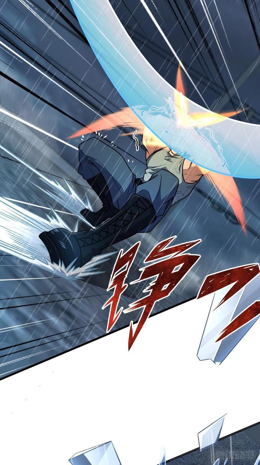Chapter 351 - Image 38