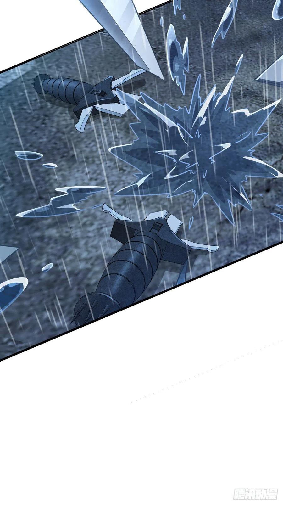 Chapter 351 - Image 39