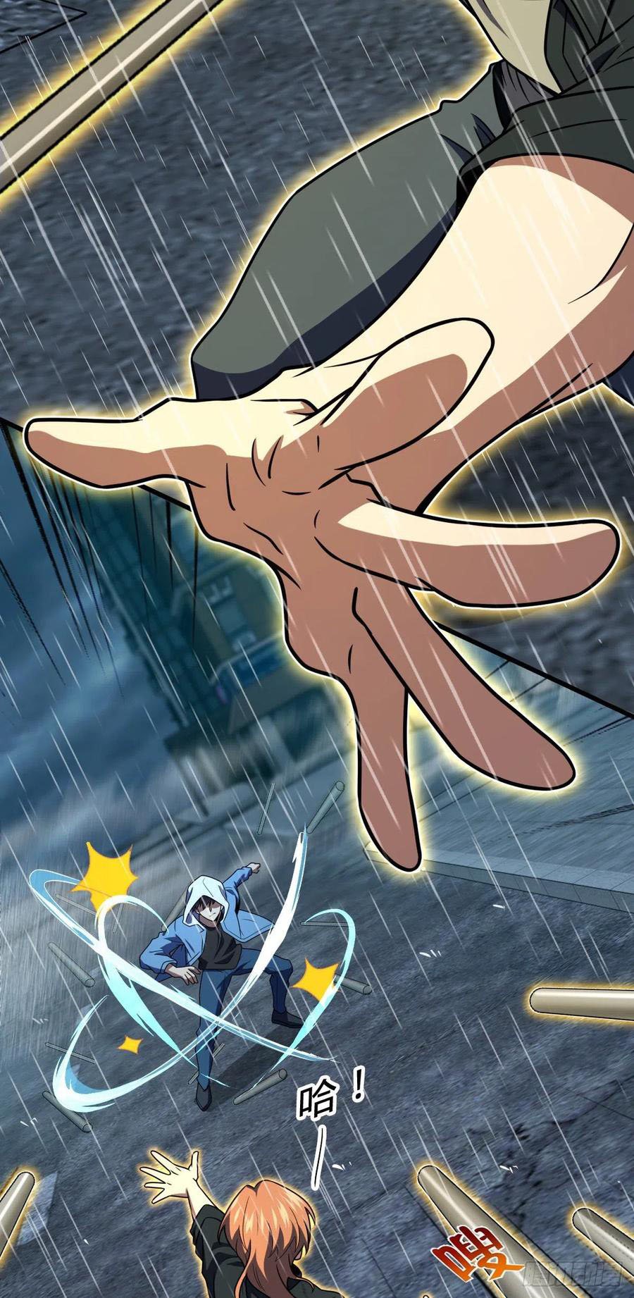 Chapter 351 - Image 41