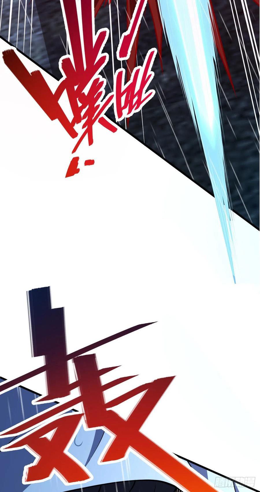 Chapter 351 - Image 57
