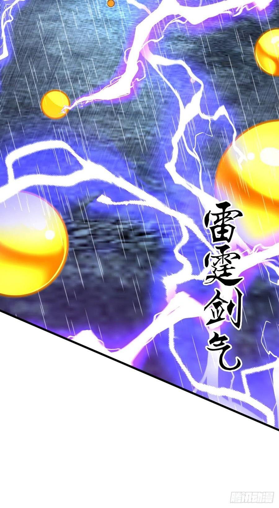 Chapter 351 - Image 68