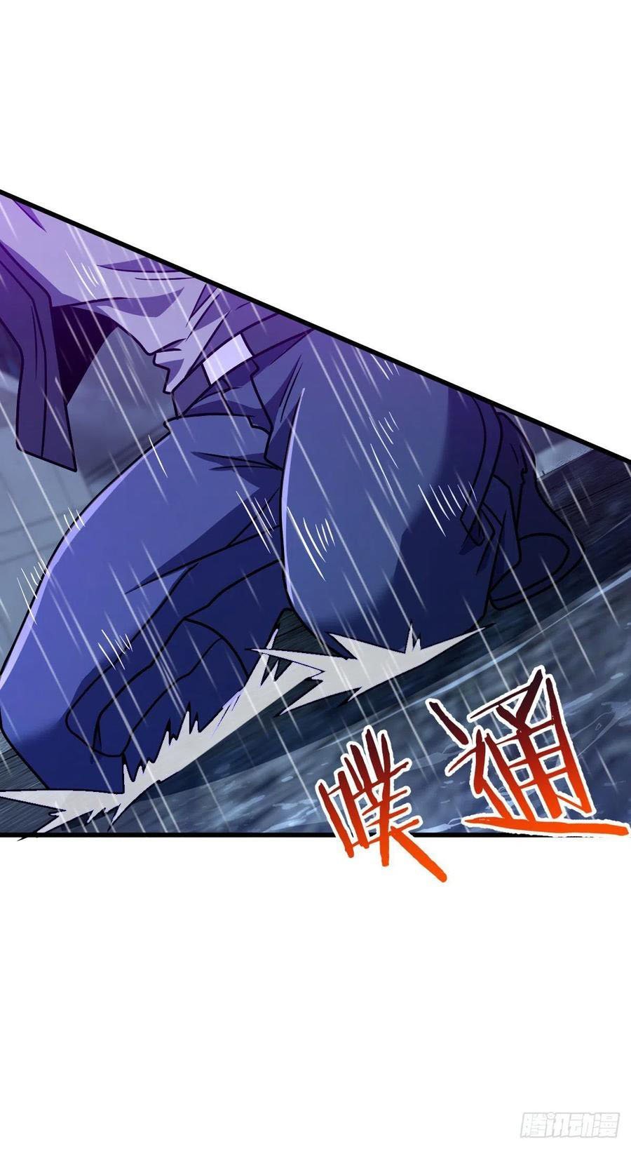 Chapter 351 - Image 69