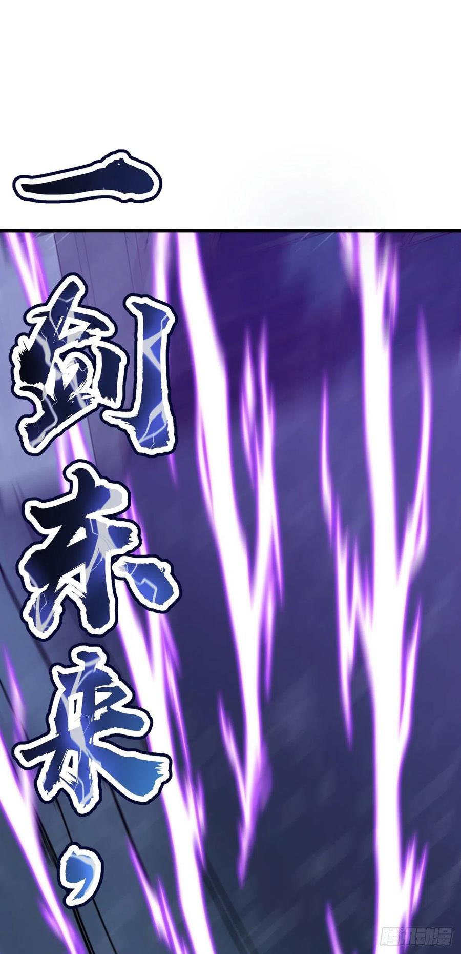 Chapter 351 - Image 74