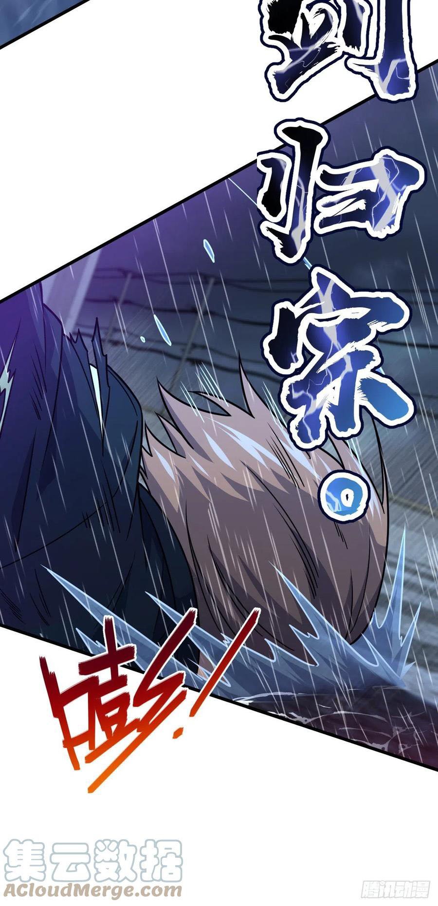 Chapter 351 - Image 76