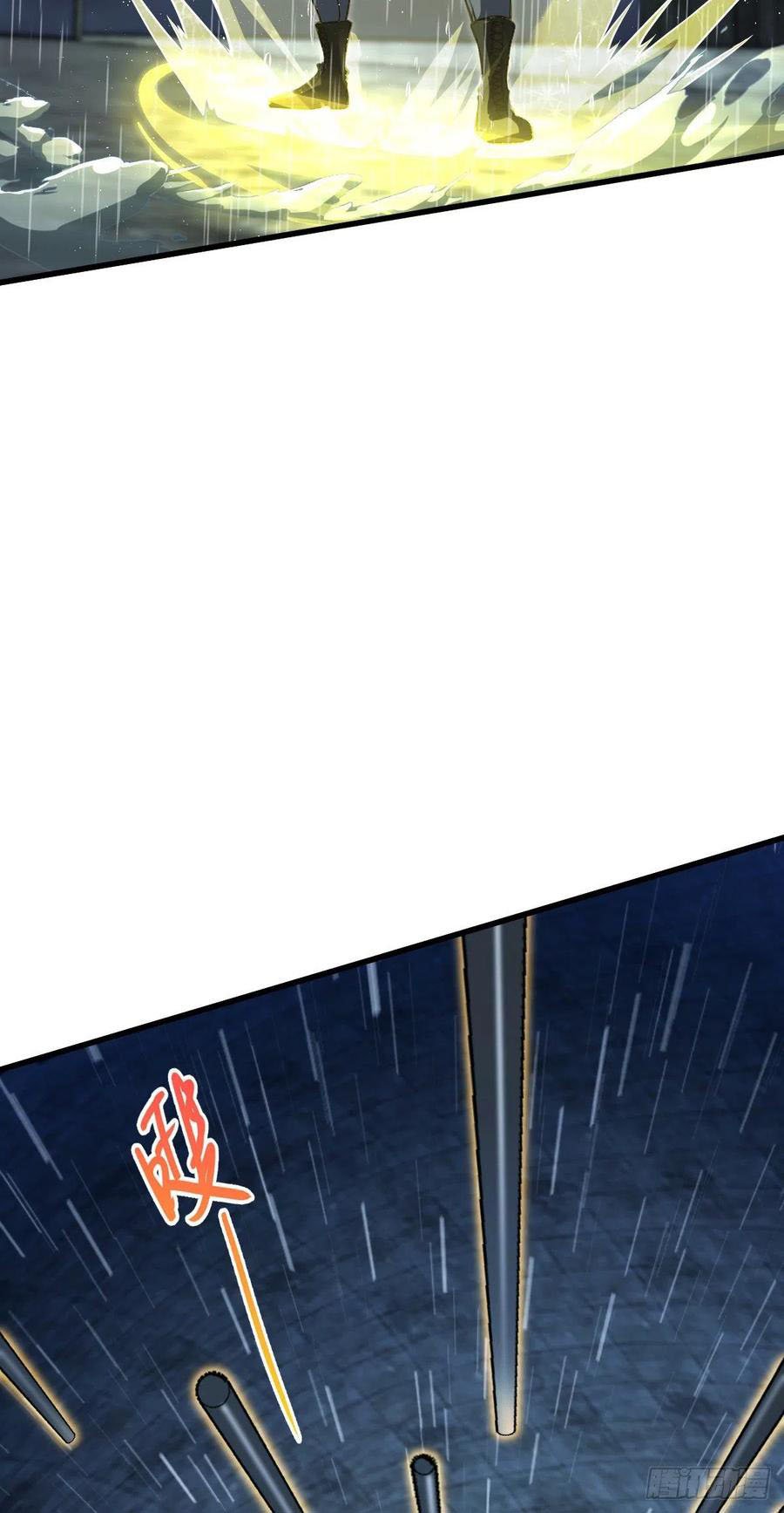 Chapter 351 - Image 8