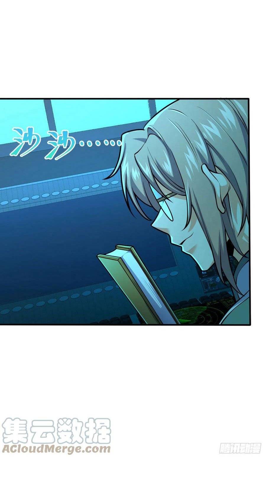 Chapter 352 - Image 28