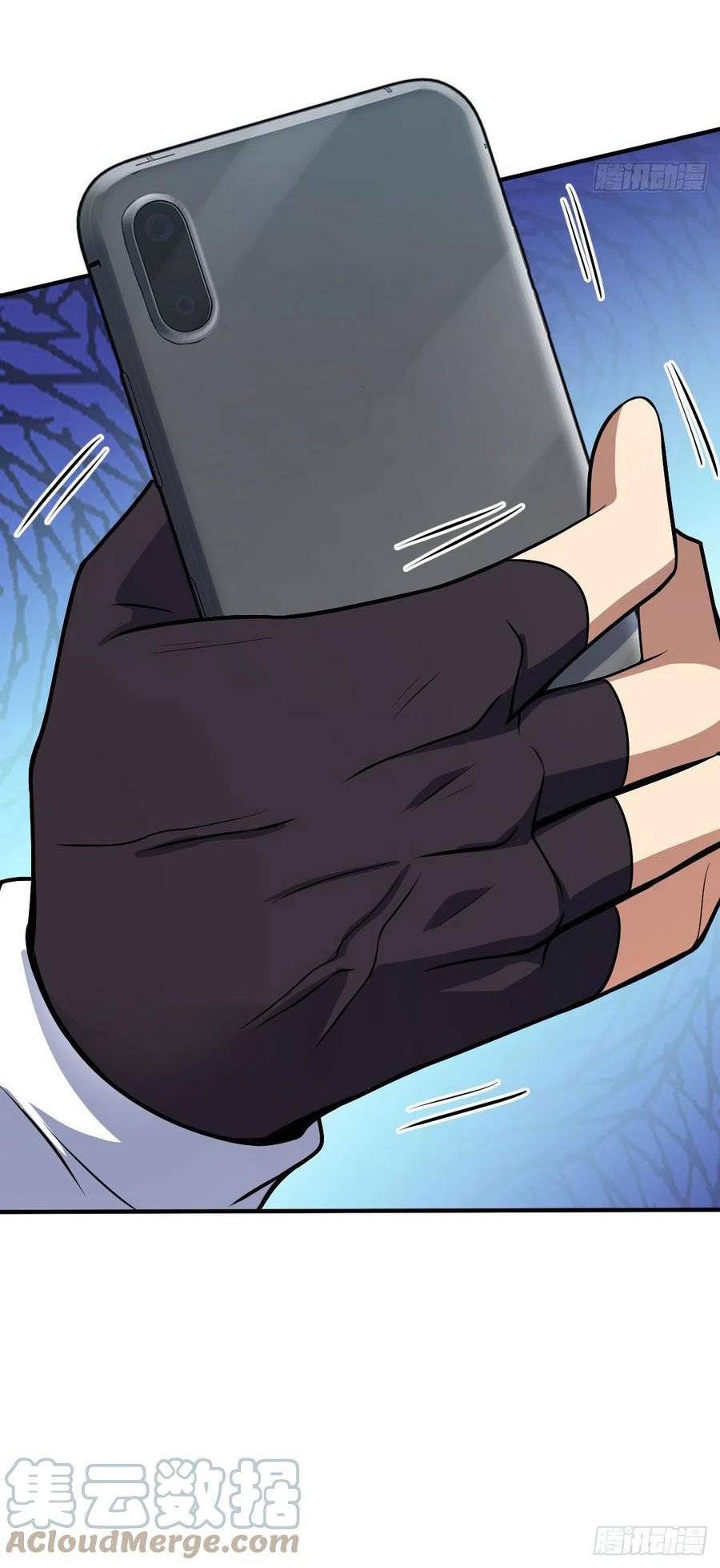 Chapter 352 - Image 39
