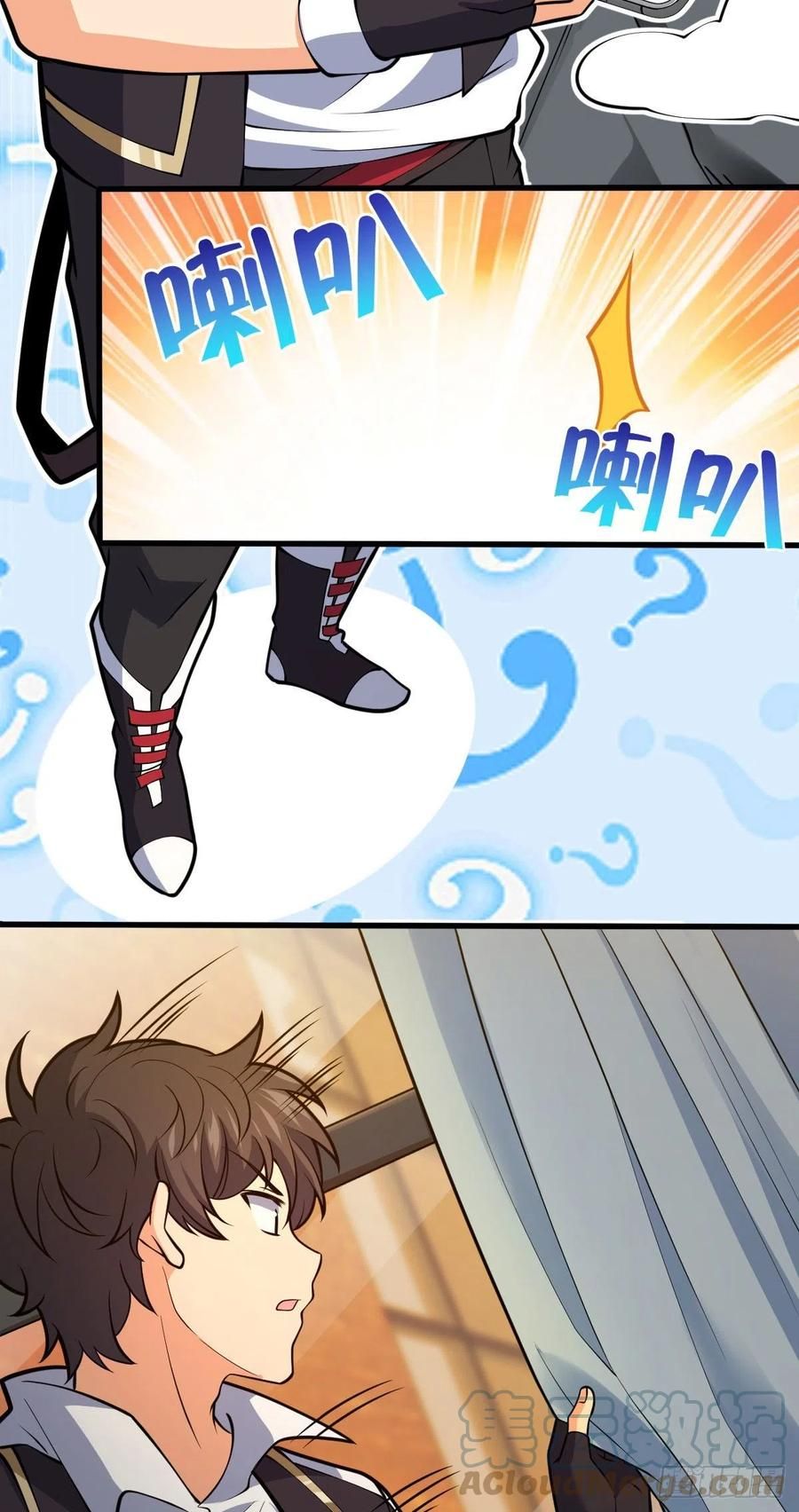 Chapter 358 - Image 23