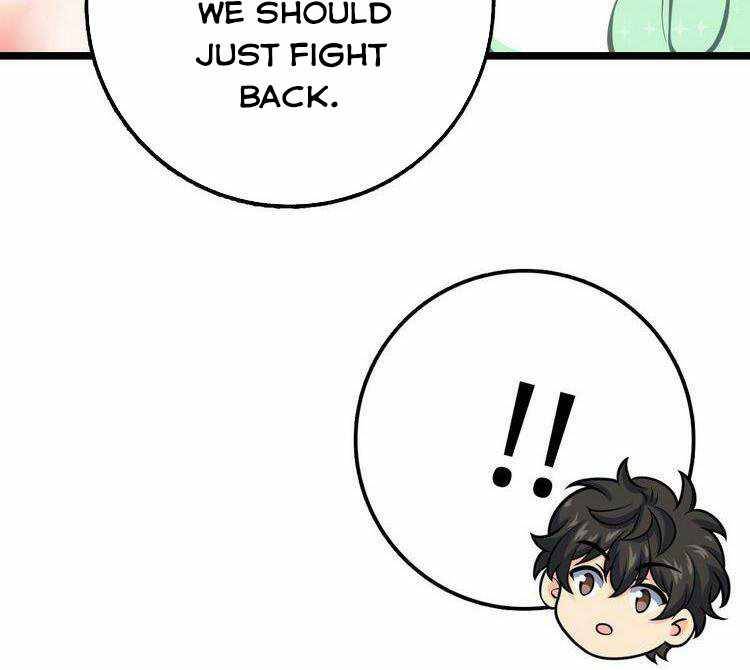 Chapter 367 - Image 27