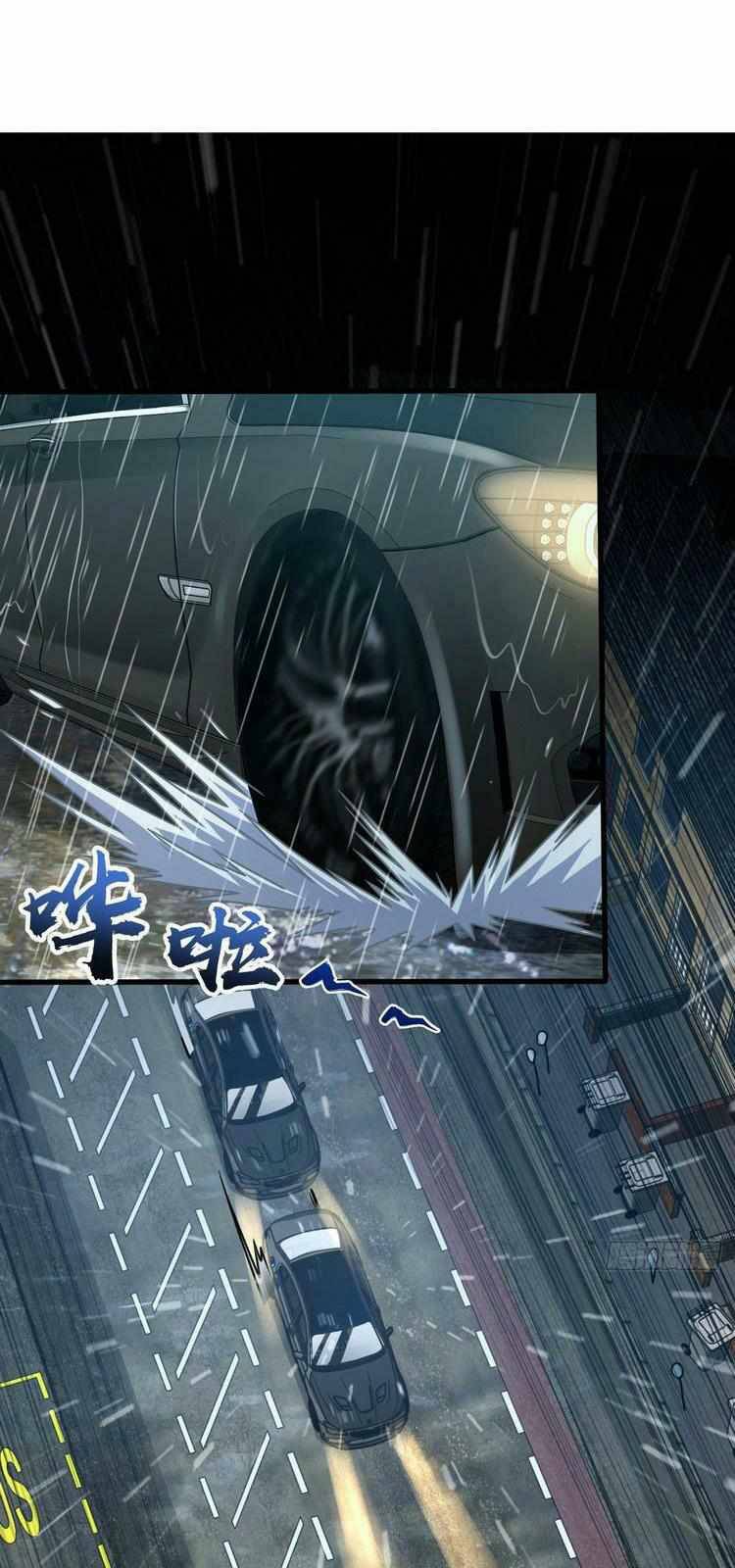 Chapter 369 - Image 30
