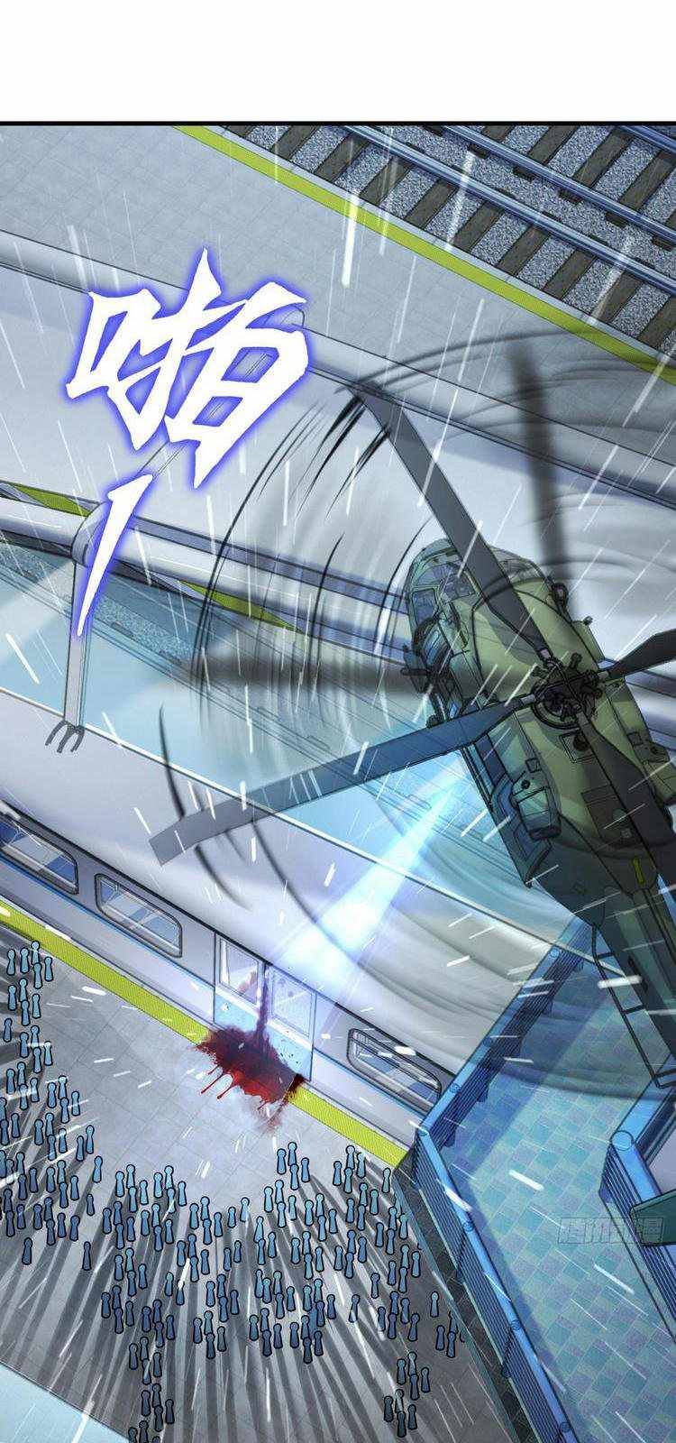 Chapter 370 - Image 32