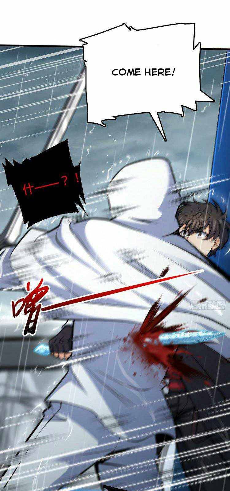 Chapter 371 - Image 29