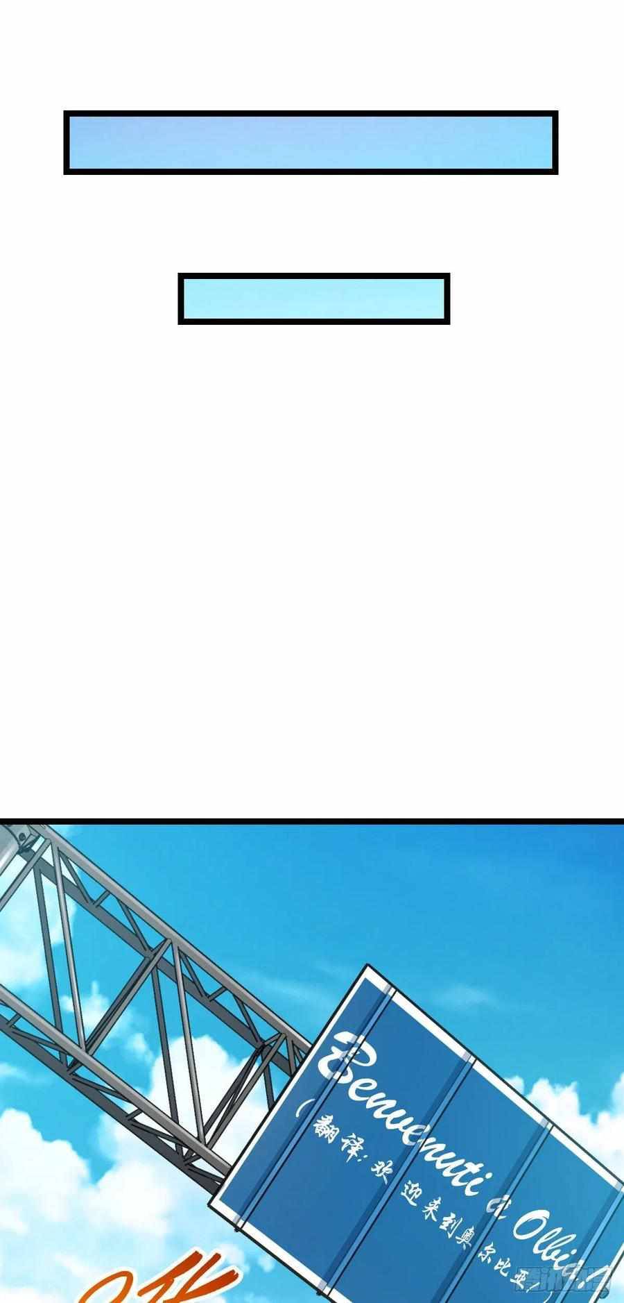 Chapter 376 - Image 22