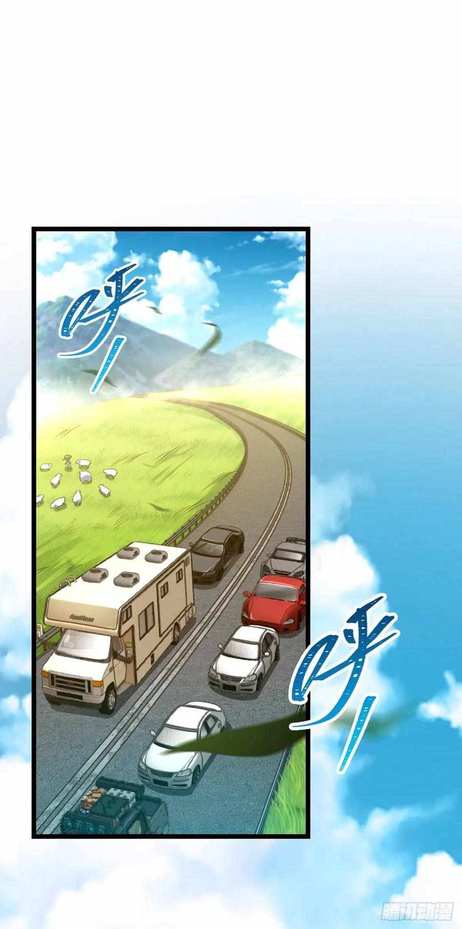 Chapter 376 - Image 3