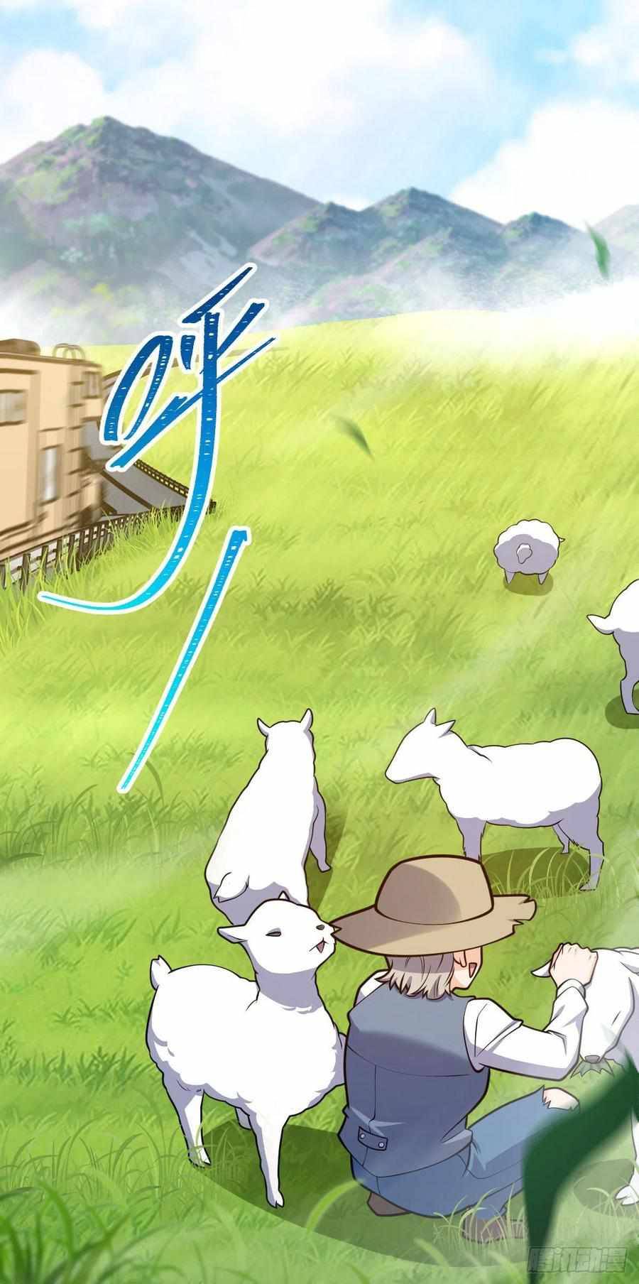 Chapter 376 - Image 4
