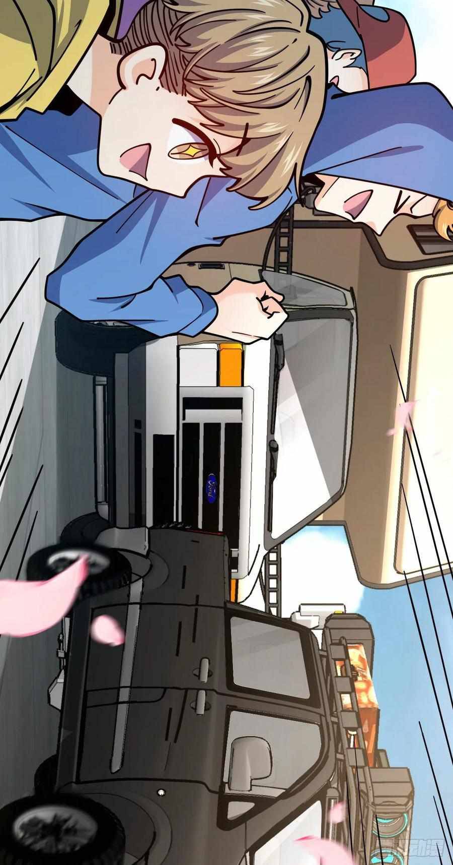 Chapter 376 - Image 58