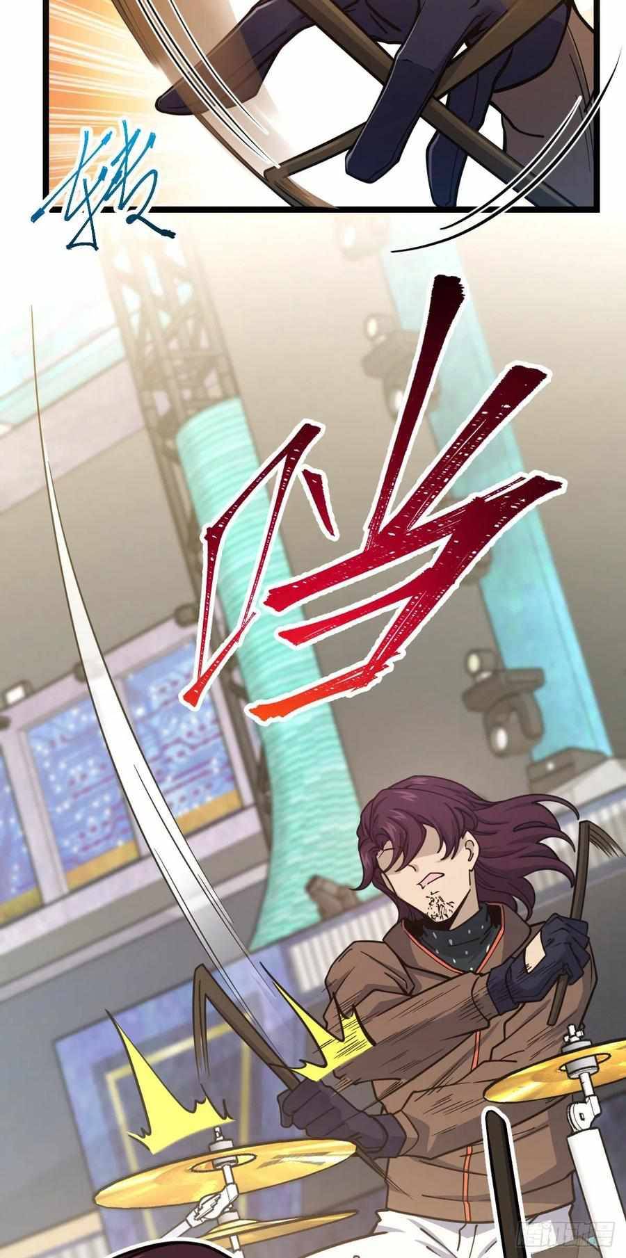Chapter 376 - Image 66