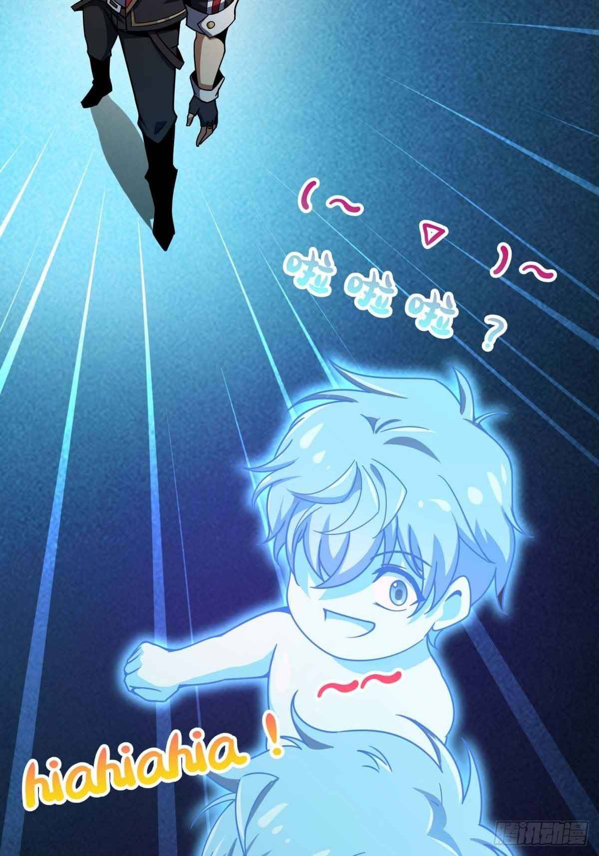 Chapter 381 - Image 56