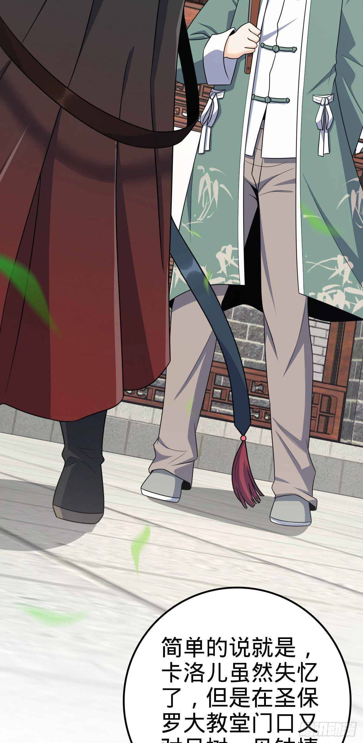 Chapter 384 - Image 37