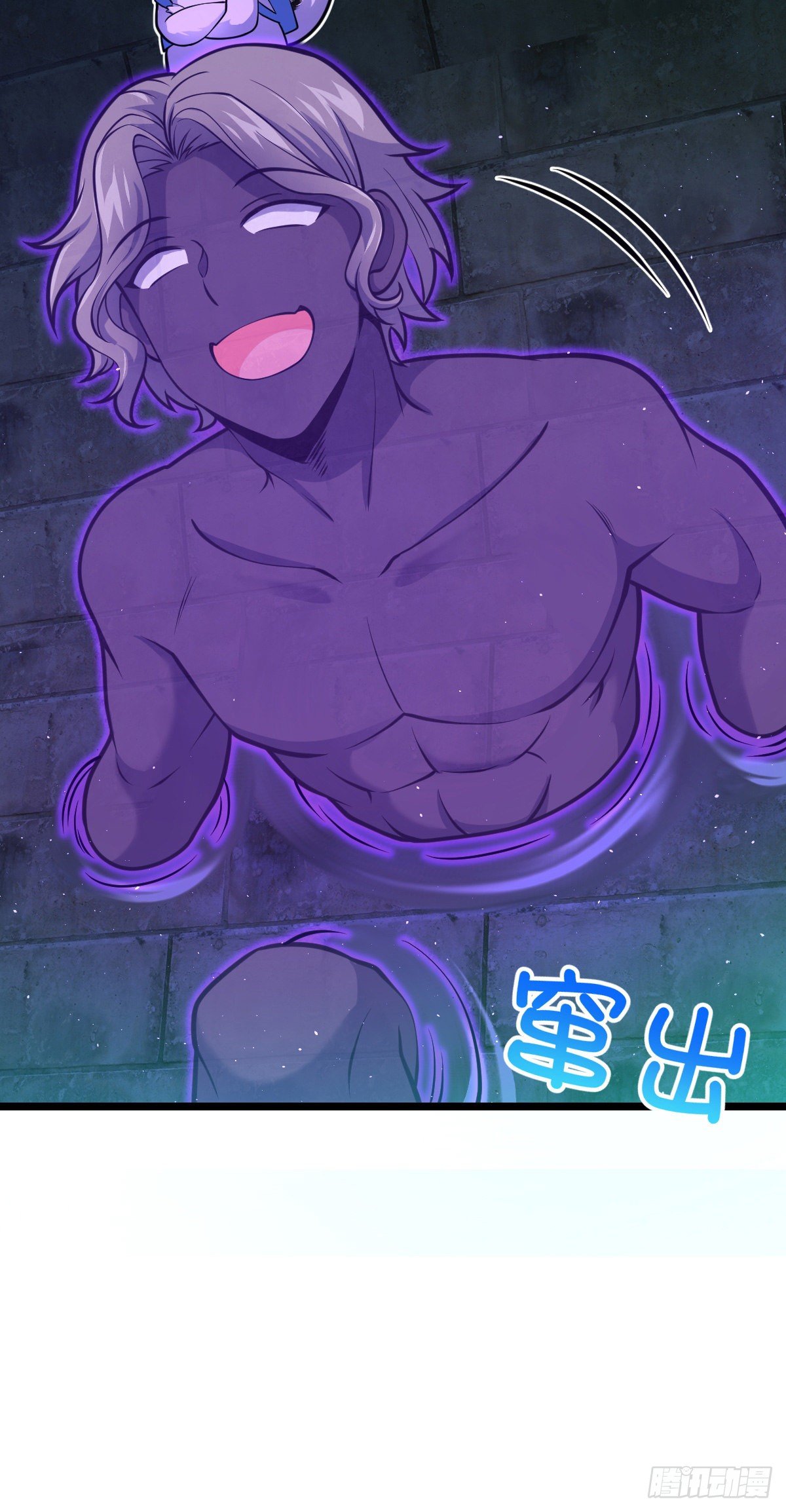 Chapter 392 - Image 10
