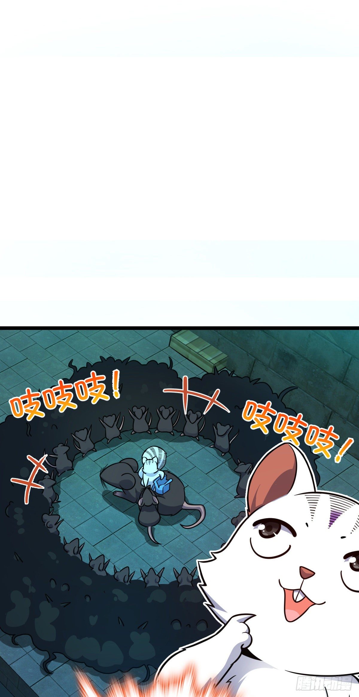 Chapter 392 - Image 39