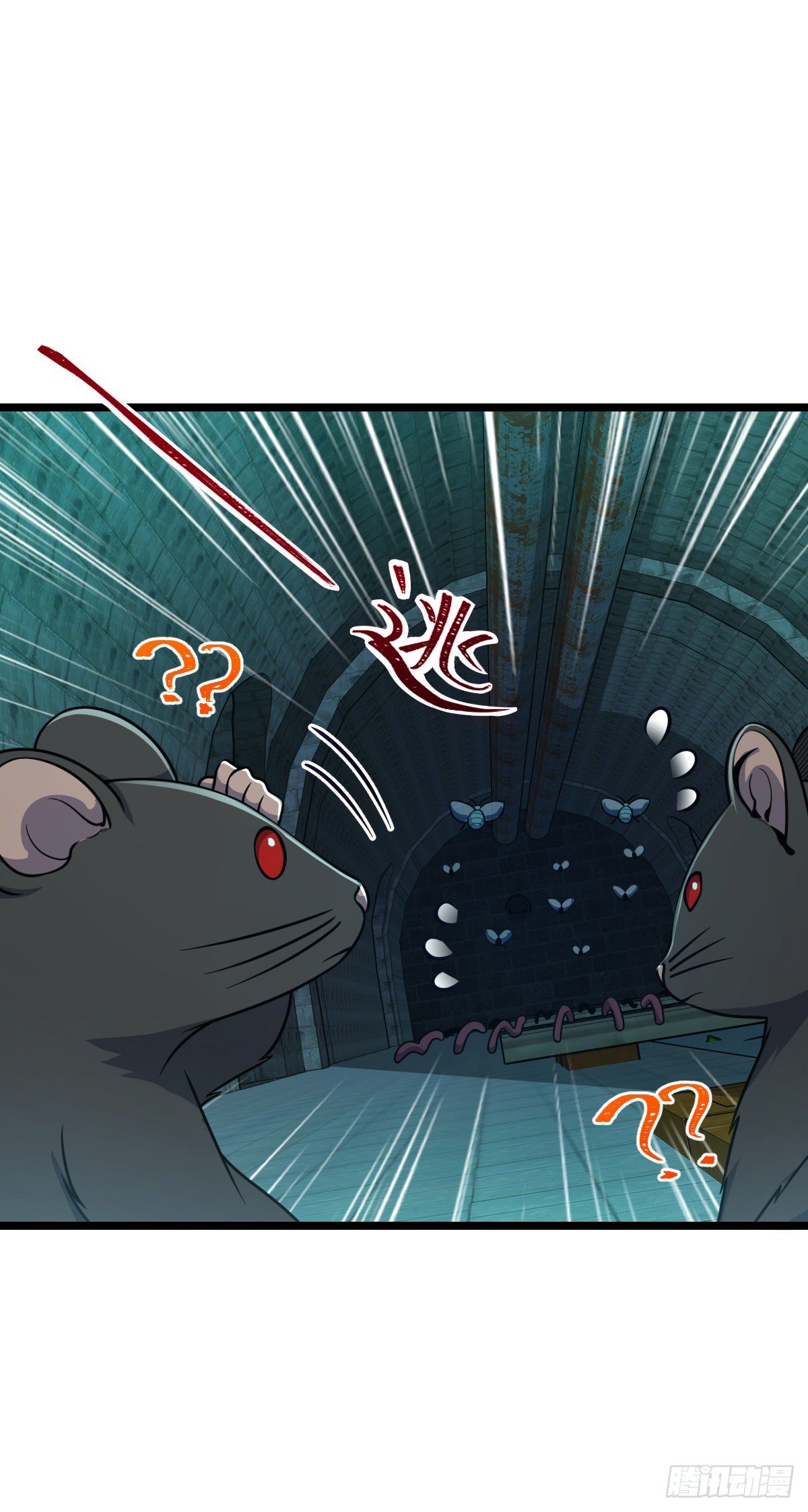 Chapter 392 - Image 42