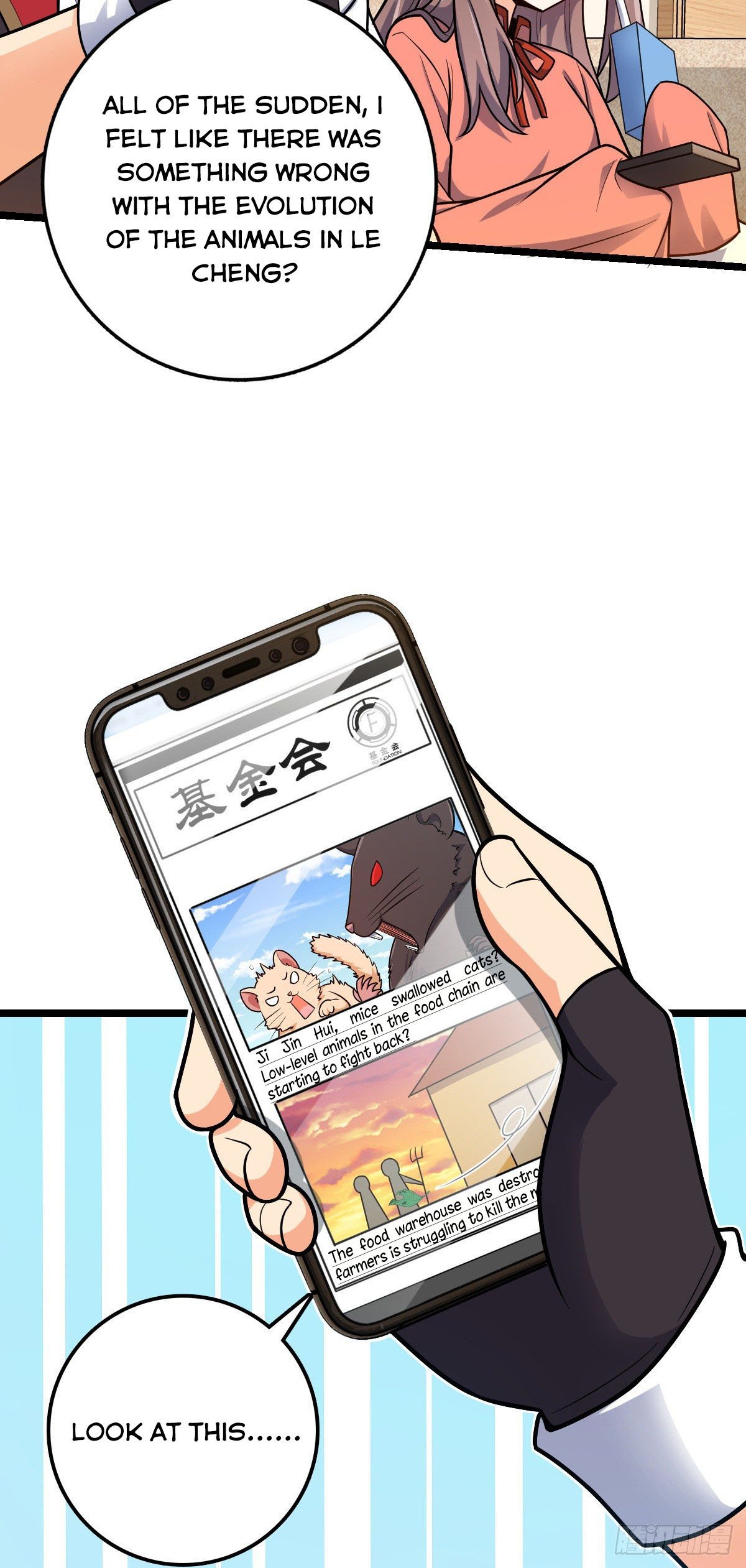 Chapter 392 - Image 5