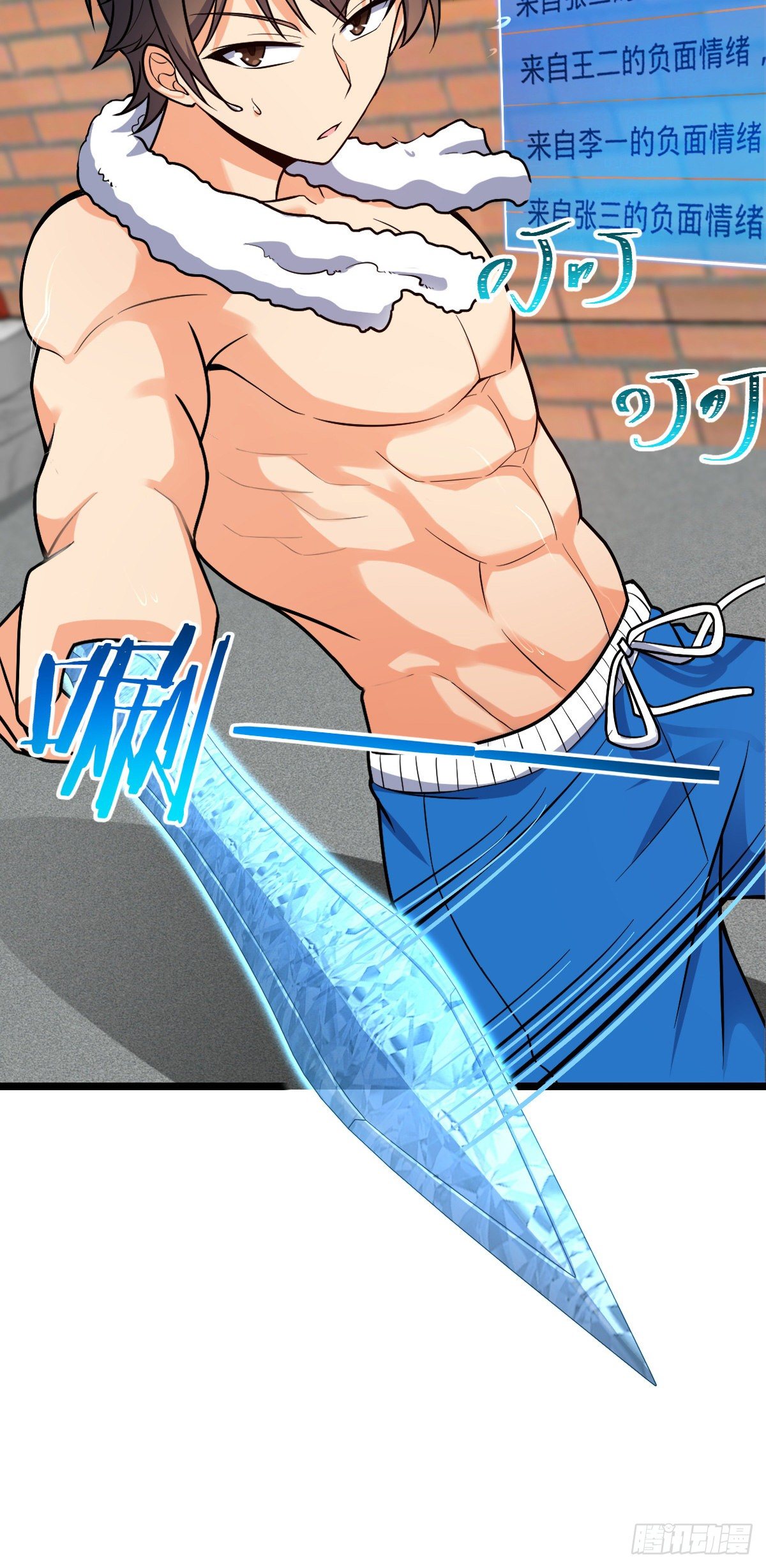 Chapter 392 - Image 59