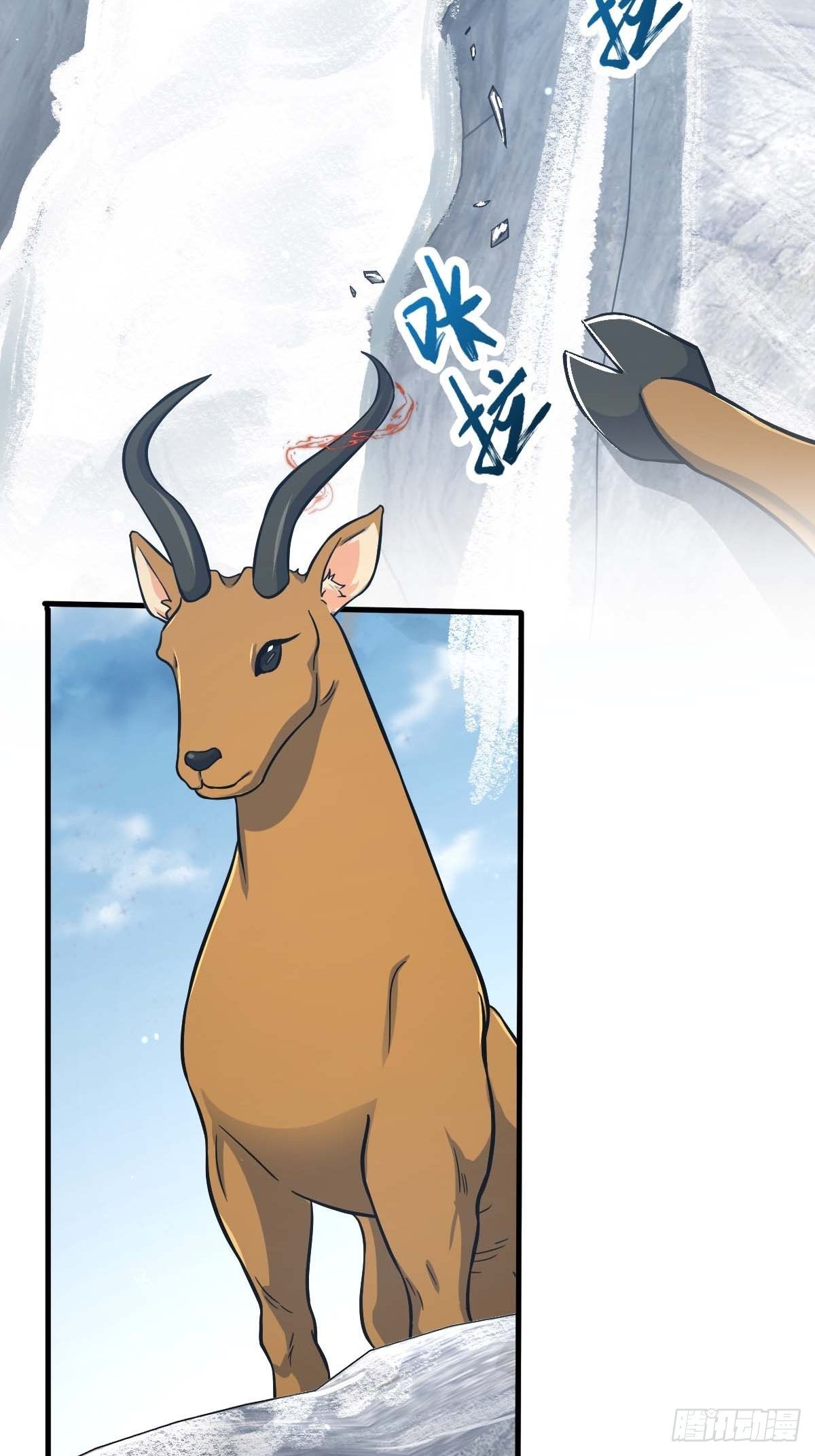 Chapter 401 - Image 3