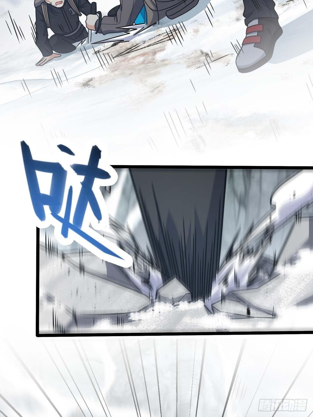 Chapter 401 - Image 40
