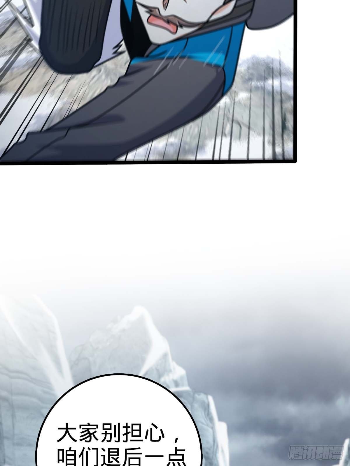 Chapter 401 - Image 47