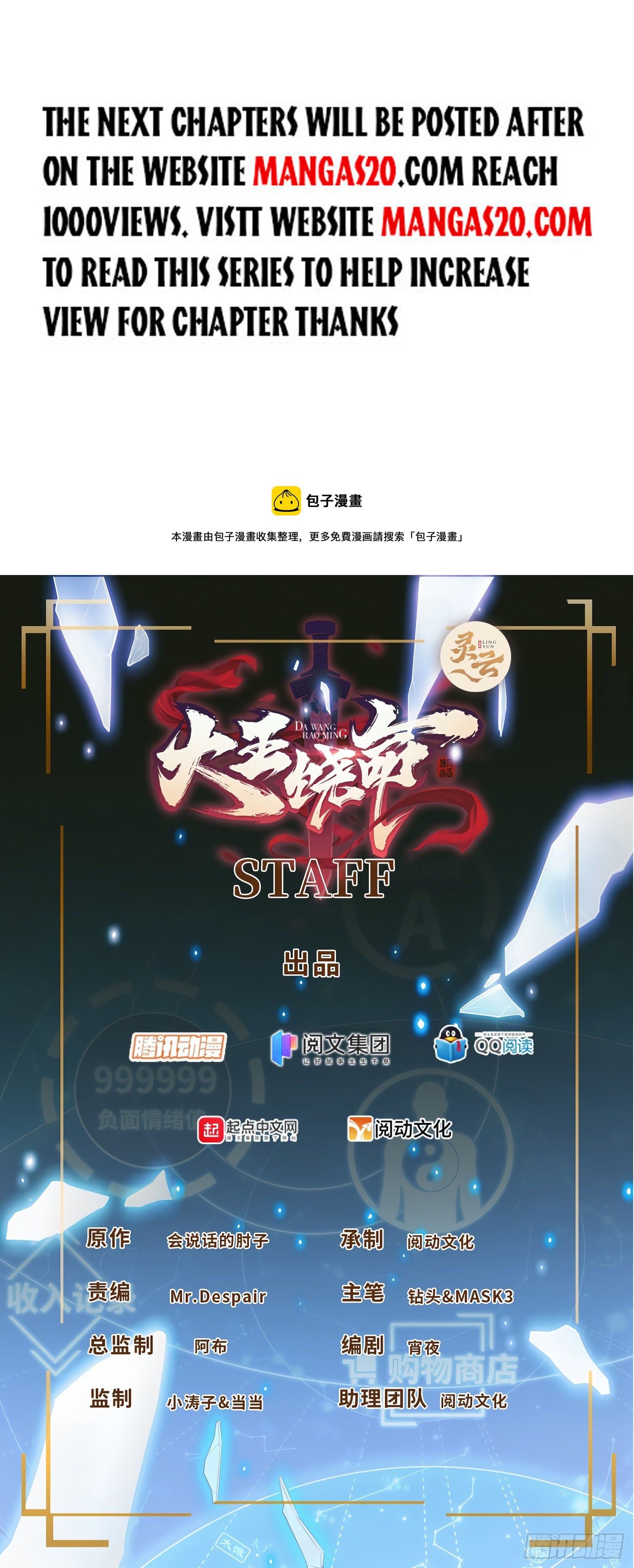 Chapter 433 - Image 6