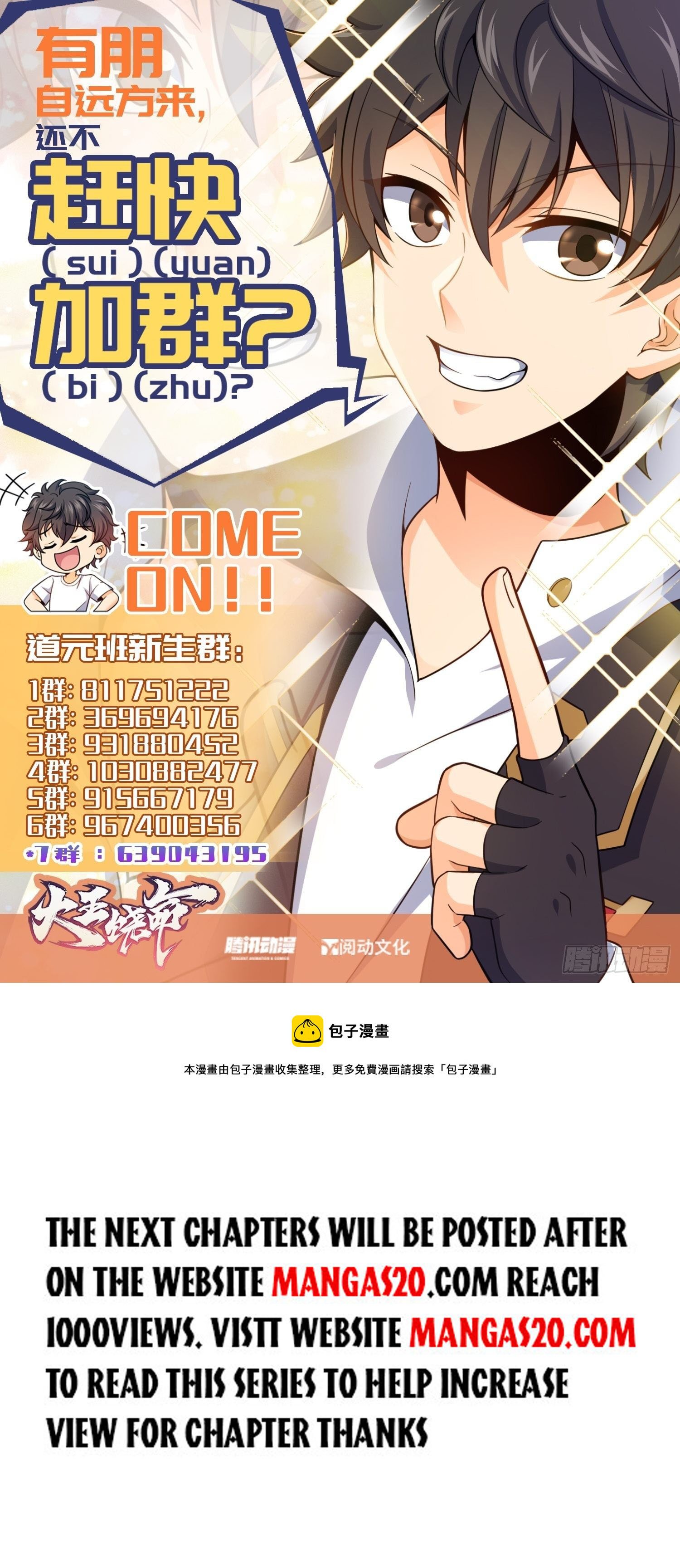 Chapter 433 - Image 7