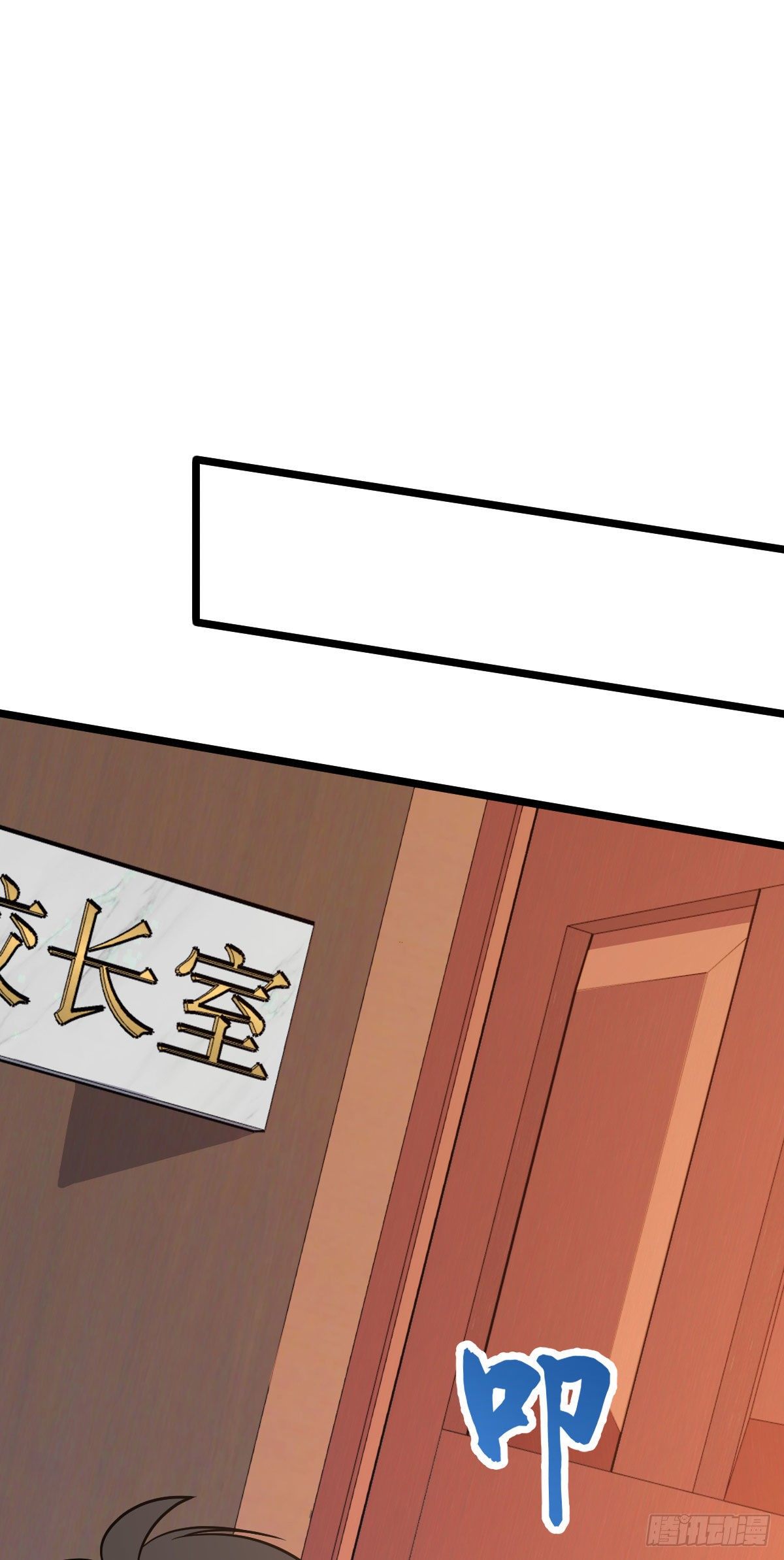 Chapter 434 - Image 33