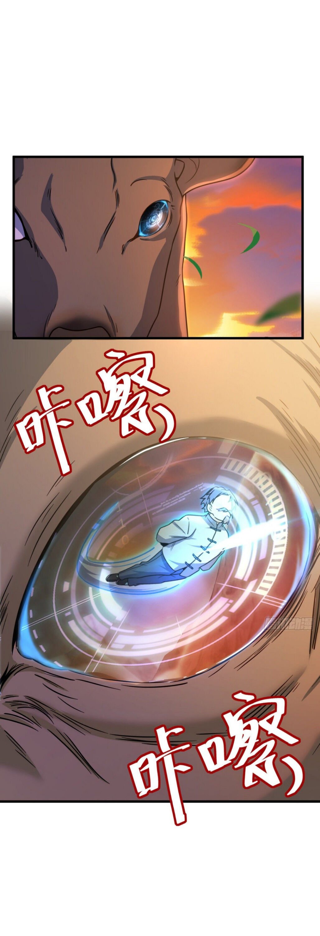 Chapter 437 - Image 25