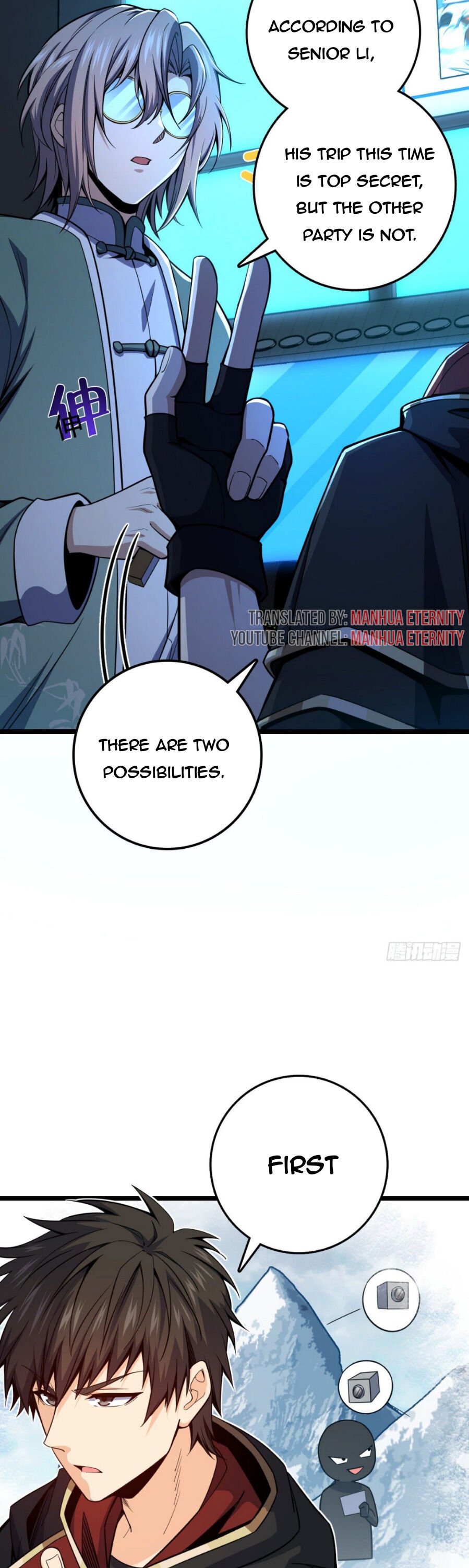 Chapter 438 - Image 4