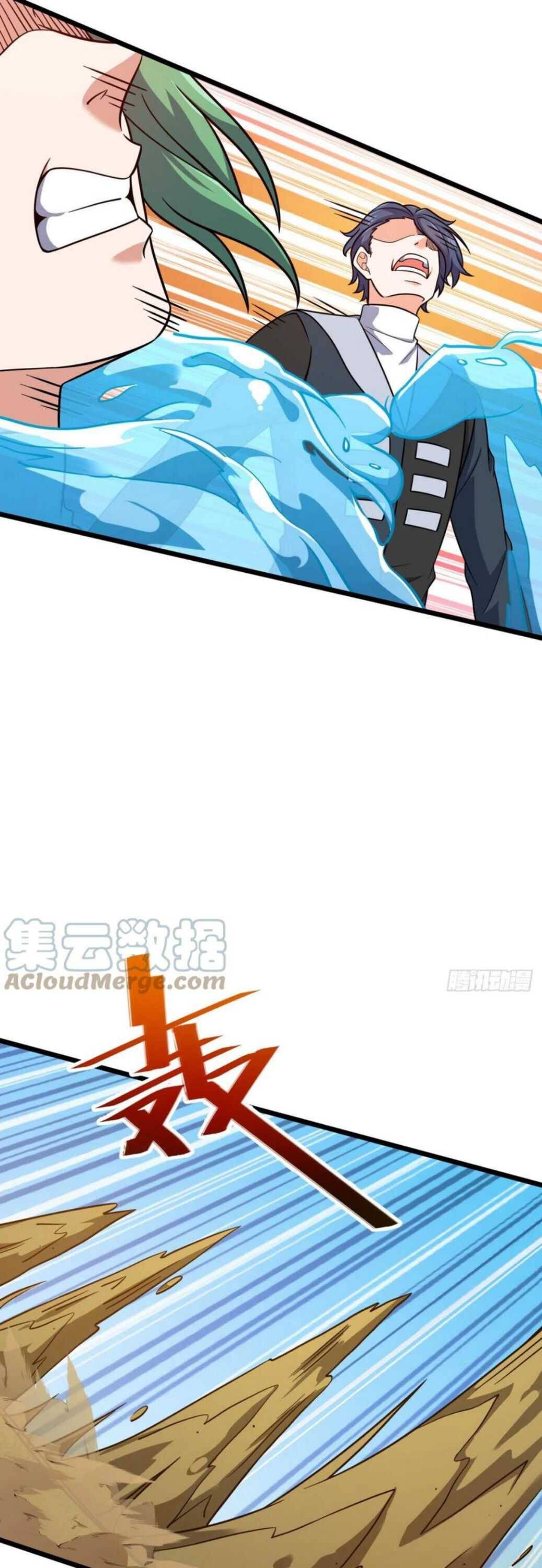 Chapter 453 - Image 17