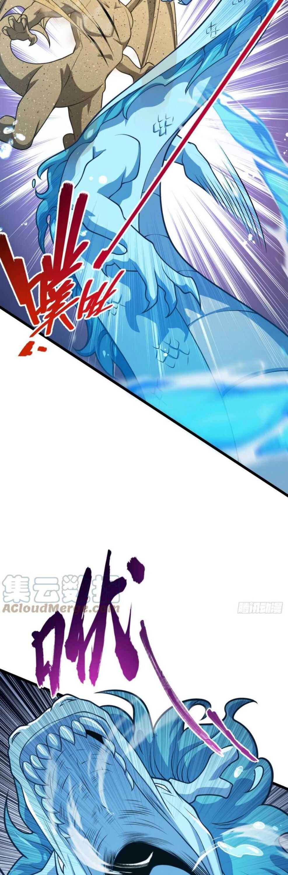Chapter 453 - Image 23