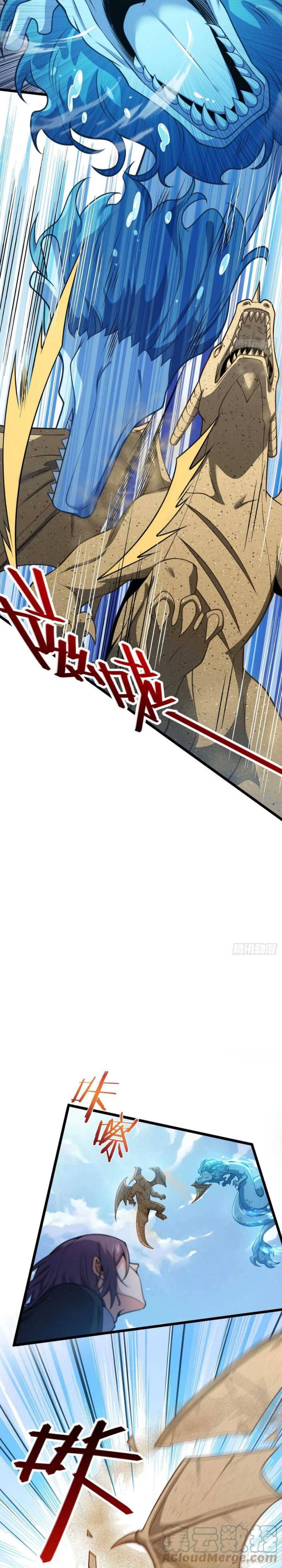 Chapter 453 - Image 24