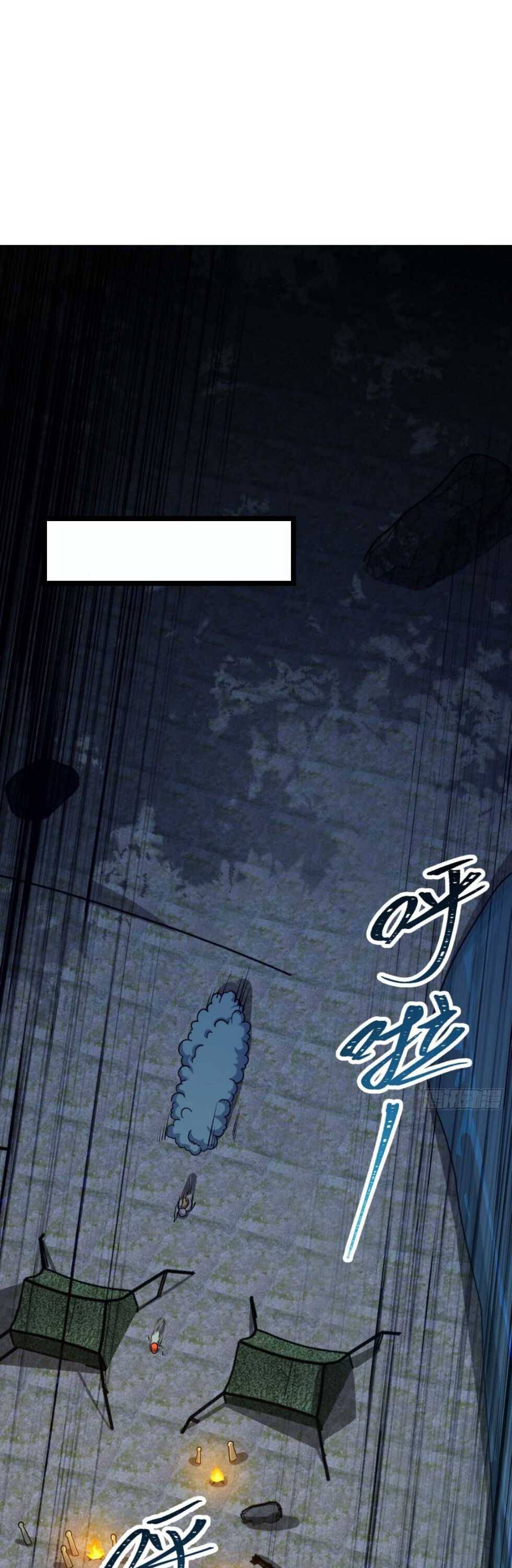 Chapter 458 - Image 29