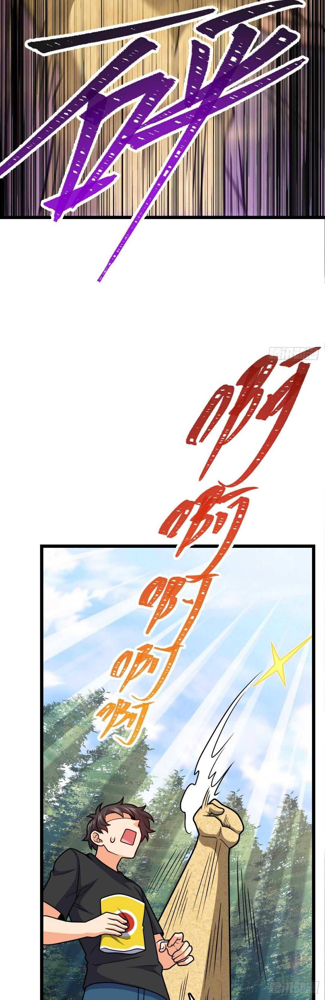 Chapter 460 - Image 30