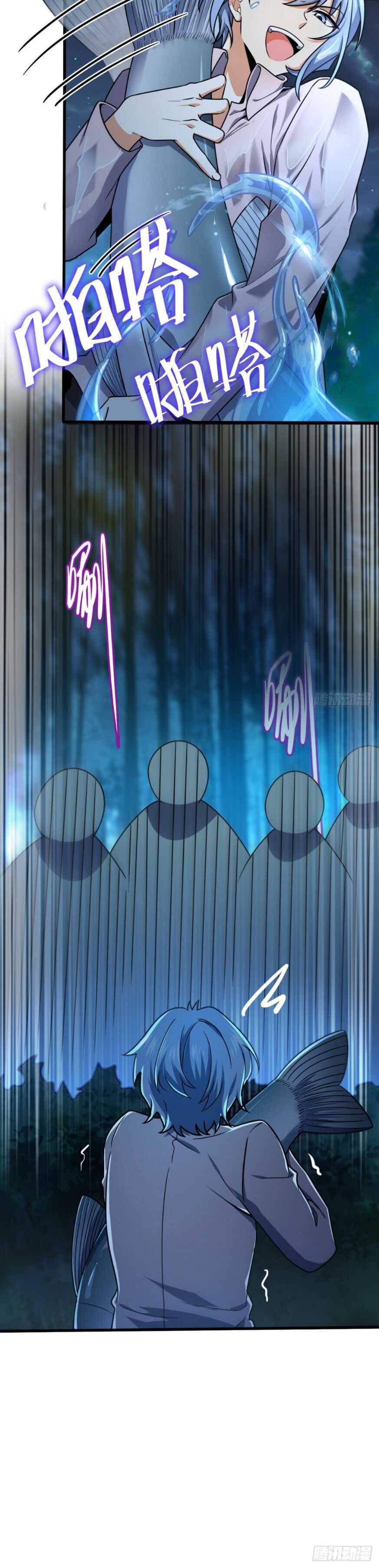 Chapter 464 - Image 17
