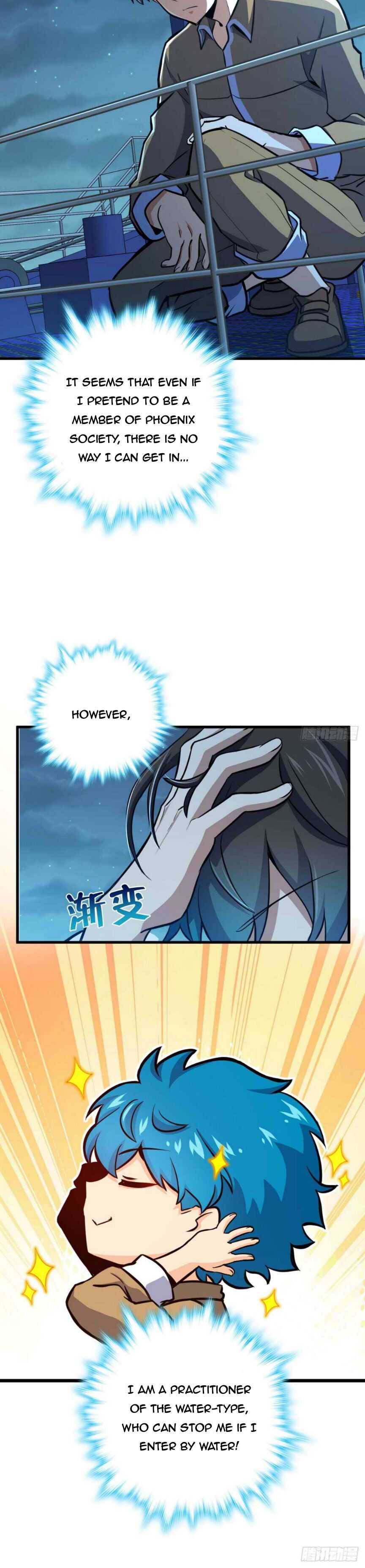 Chapter 466 - Image 3