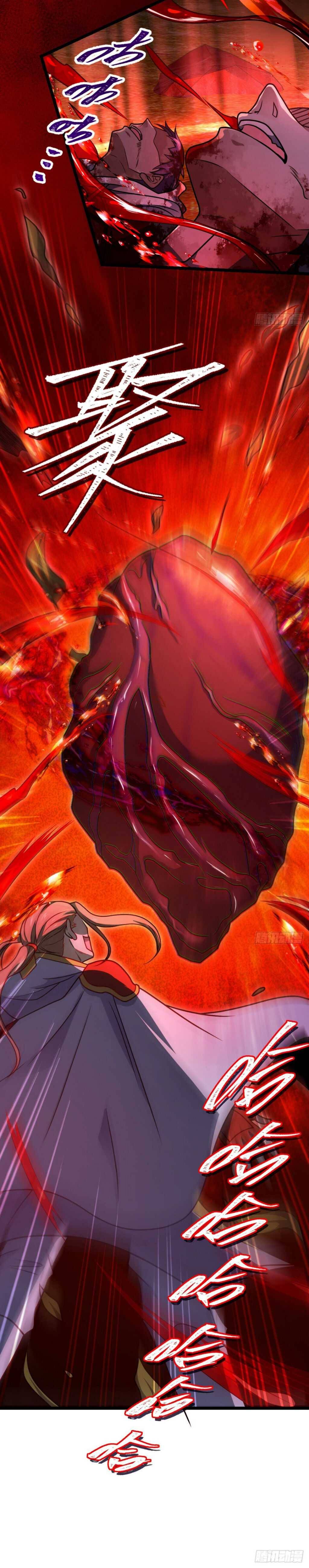 Chapter 467 - Image 14