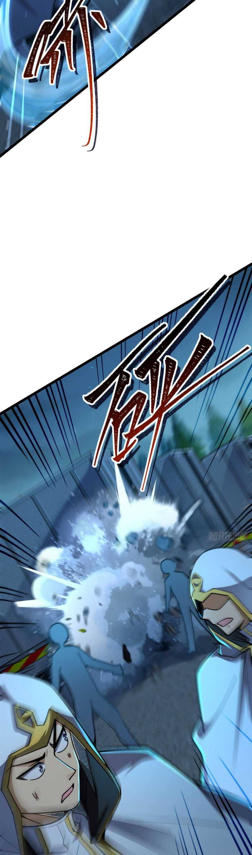 Chapter 467 - Image 26