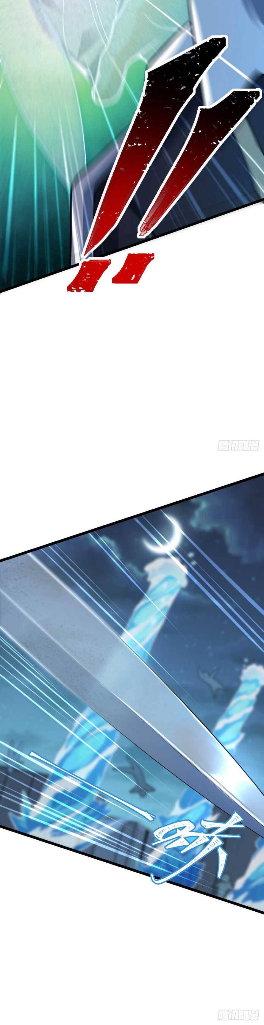 Chapter 467 - Image 34