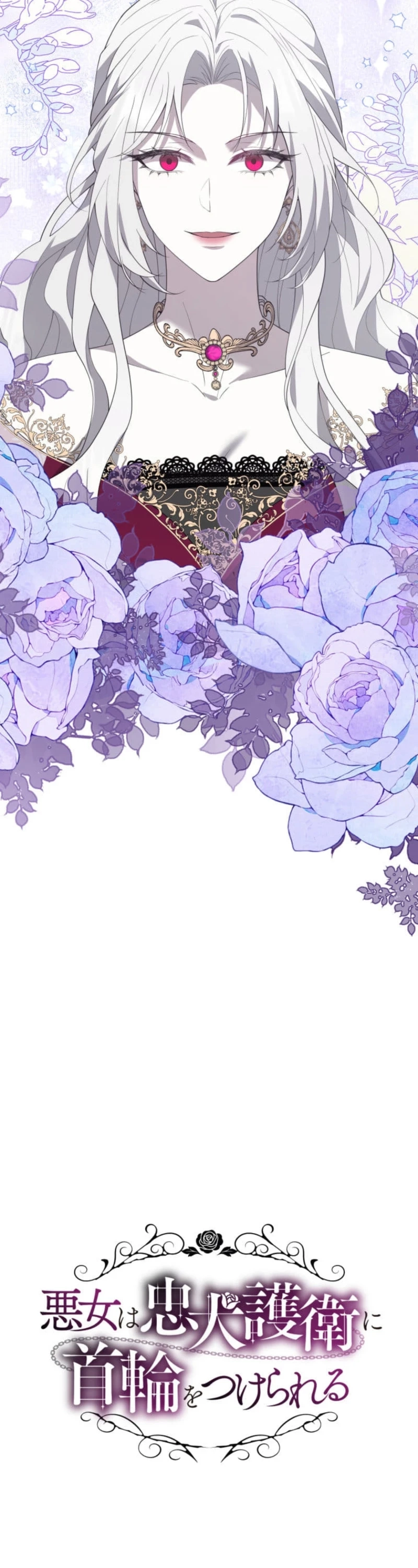 Chapter 19 - Image 3
