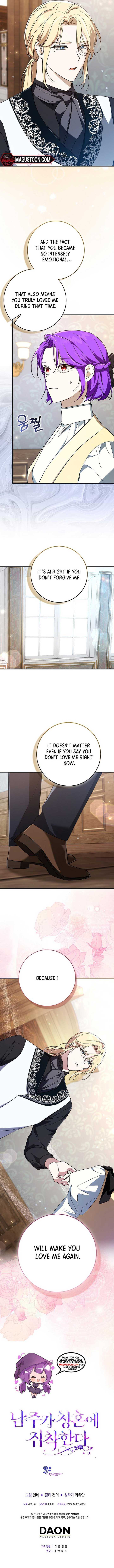 Chapter 12 - Image 7